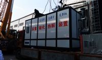 點擊查看詳細信息<br>標題：尿素催化熱解裝置 閱讀次數：314