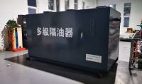 點擊查看詳細信息<br>標題：10m3h多級隔油器 閱讀次數：142