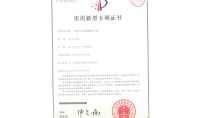 點擊查看詳細信息<br>標題：一種撞擊式泡沫脫硫除塵器 閱讀次數：488