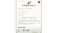 點(diǎn)擊查看詳細(xì)信息<br>標(biāo)題：一種漁業(yè)可見光催化凈化生態(tài)裝置 閱讀次數(shù)：233