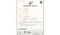 點擊查看詳細信息<br>標題：一種尿素解熱裝置 閱讀次數：807